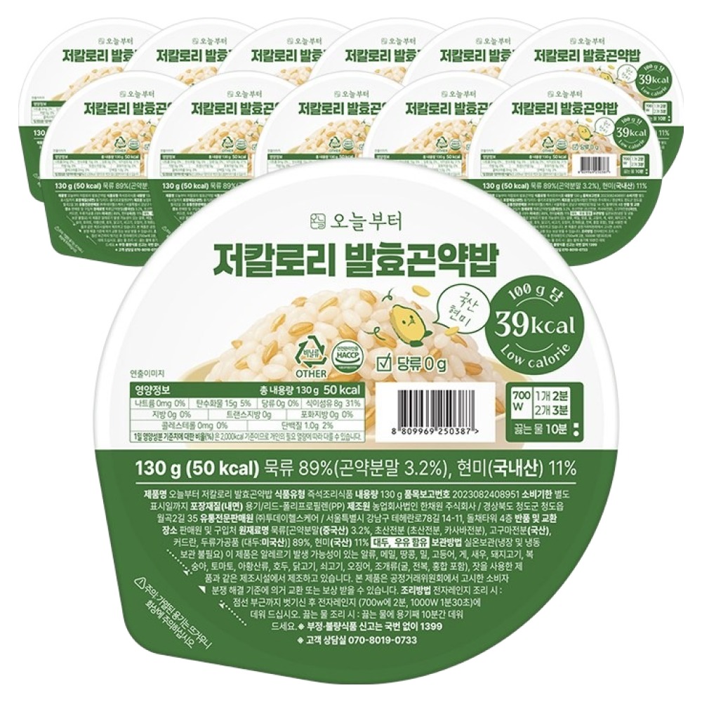 오늘부터 저칼로리 발효곤약밥 제품 이미지